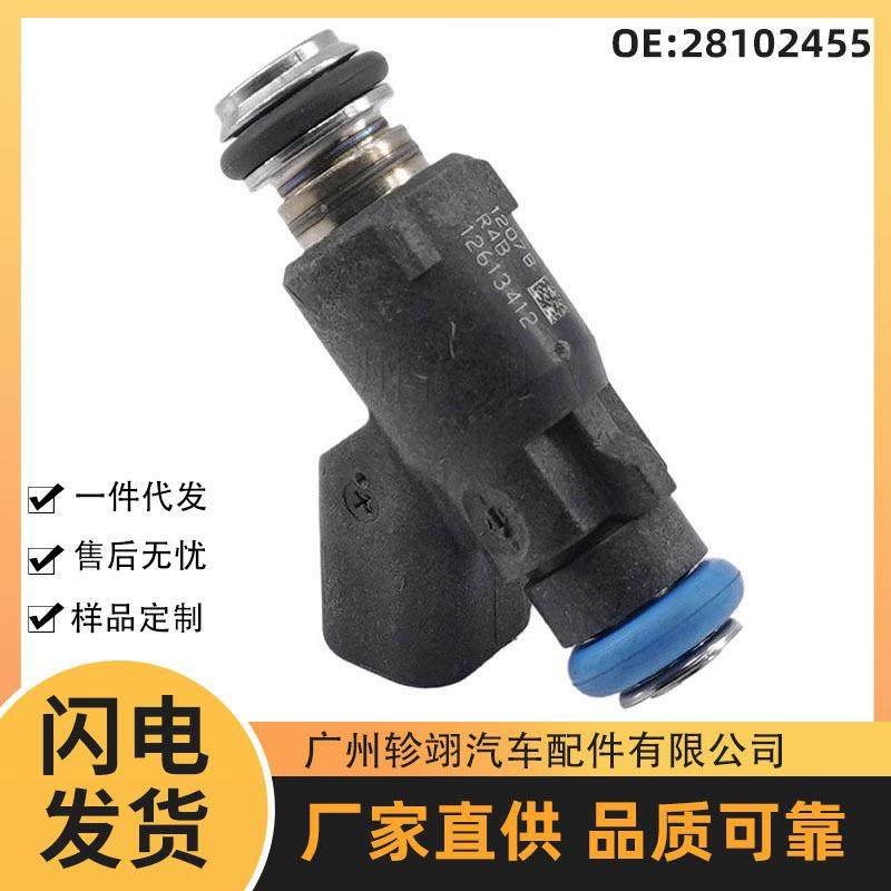 28102455适用于雪佛兰chevy汽车发动机系统配件燃油喷射器喷油,畜牧/养殖物资,畜牧/养殖器械,淘宝优惠券,粉丝福利购,淘宝优惠卷