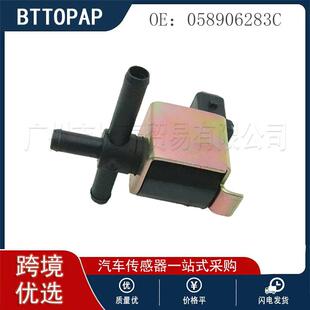 058906283C涡轮增压电磁阀适用于大众汽车 奥迪全新现货 热销
