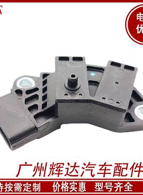 适用于本田 曲轴位置传感器 PC479 37500-RCA-A01 J5T30871