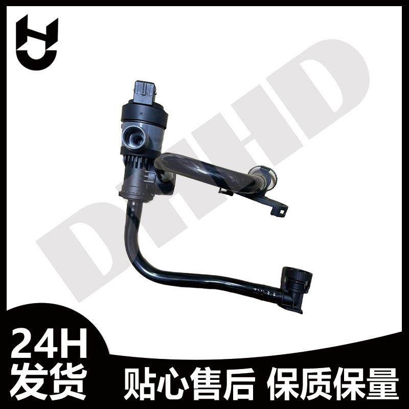 13907636156适用宝马X5 E70 E71 F15 F34 碳罐电磁阀