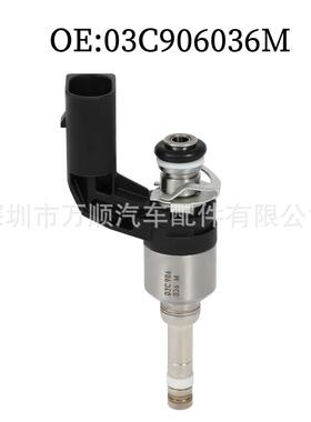 喷油嘴 03C906036 适用于大众 03C906036M 03C906036F 03C906036K