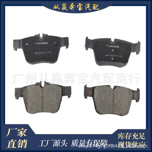 适用奔驰W205 W253汽车配件后刹车片0004208300