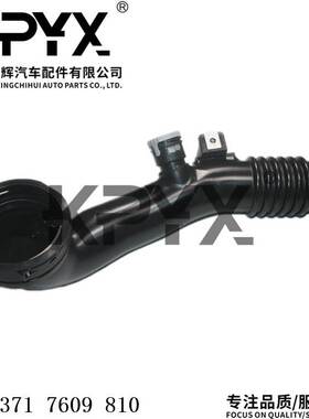 适用于宝马7系X6F01F02E71空气进气管进气道软管OE:13717609810