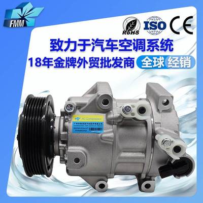 适用现代索纳塔6pk汽车空调压缩机6seu16c 97701c2500 4471508120