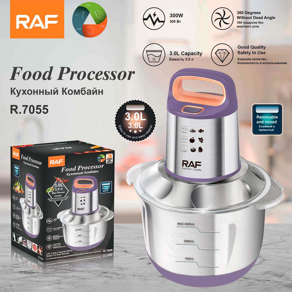 RAF欧规绞肉机家用打粉机粉粹机辅食机婴儿专用绞肉机家用3升
