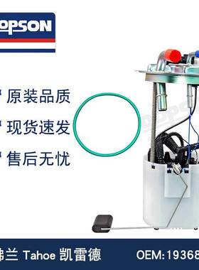 E3765M 19368768 GM25864571 19300964 19181000 P76299M M10191