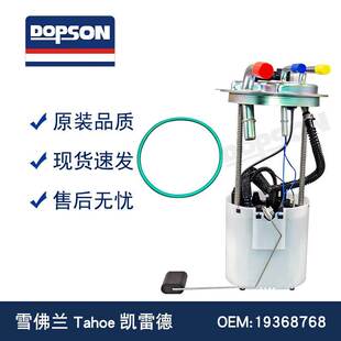 19368768 P76299M GM25864571 19181000 M10191 19300964 E3765M