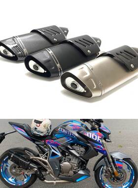 天蝎四角排气管追600赛600GSX250 R650 Z900改装排气带消声器