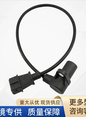 1920Y9曲轴位置传感器464114271920.Y91920Y90261210127