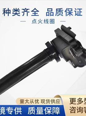 33410-66D00点火线圏33410-66D0133410-66D10BAEA136E适用铃木