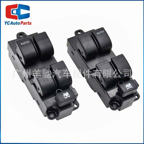 BL4E-66-350AL2电动车窗开关 玻璃升降器开关适用于马自达3 323 6