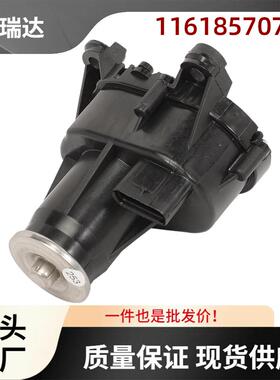 11618570791门锁执行器适用于宝马135系F10F11F20F21F30