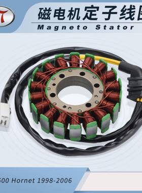 摩托车定子线圈配件适用HondaCBF600Hornet98-0103-05