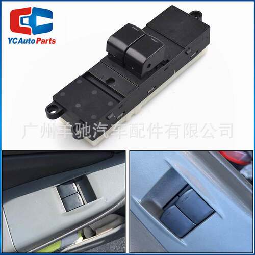 25400-95F0B玻璃升降器开关 电动车窗调节控制开关适用于日产阳光