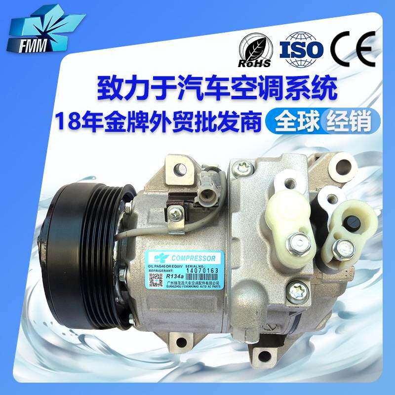 适用铃木维特拉Vitara汽车空调压缩机96210-64JB1 95201-64JB1