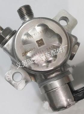 23021-36010 36020 36050适用丰田凯美瑞 RAV4高压燃油泵