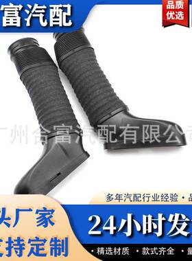 A2720903682 A2720903582 适用于梅赛德斯奔驰汽车左右进气管软管