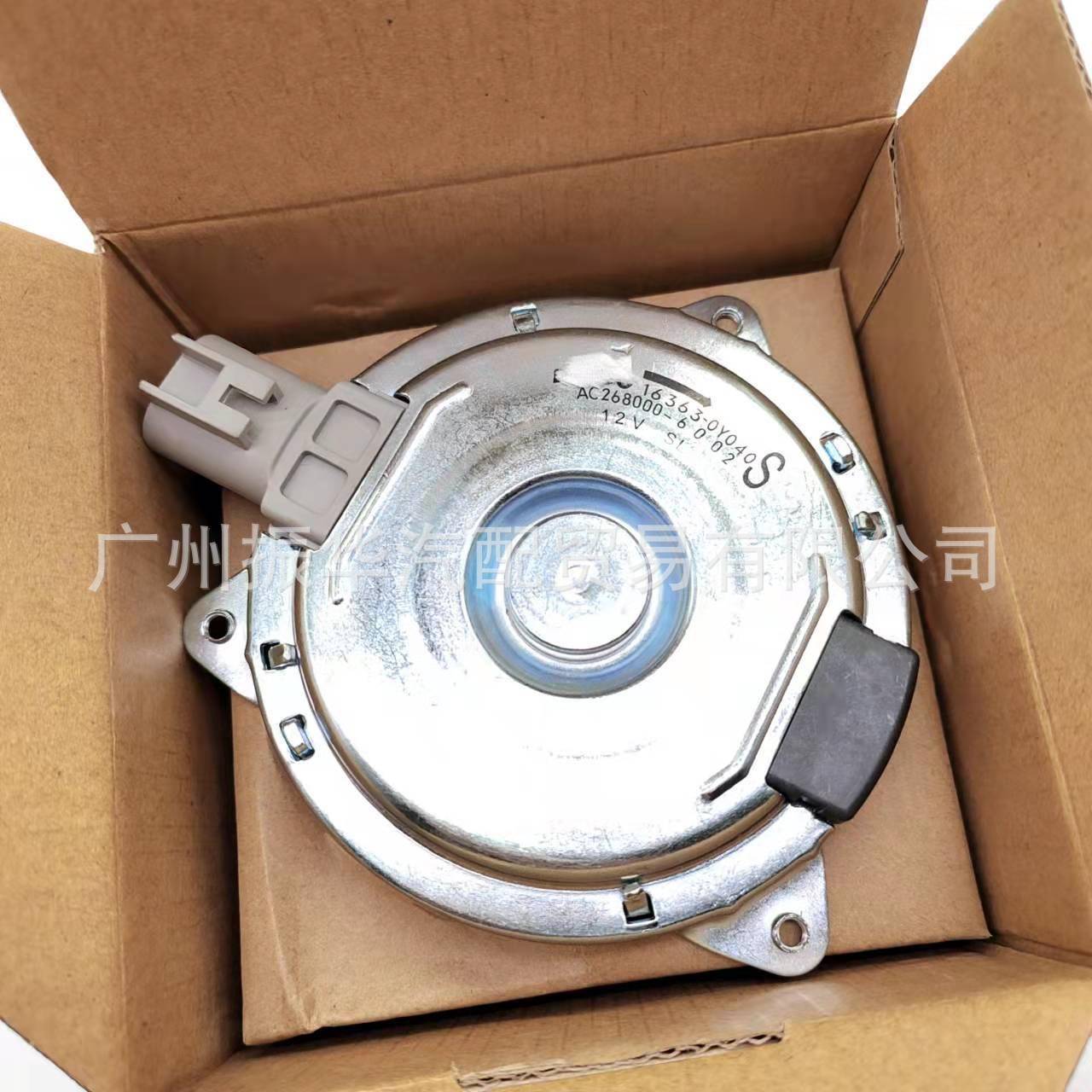 16363-0Y040适用于13-16丰田威驰雅力士水箱电子扇马达电机马达