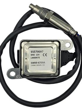 Nox氮氧传感器5WK96709A55570097