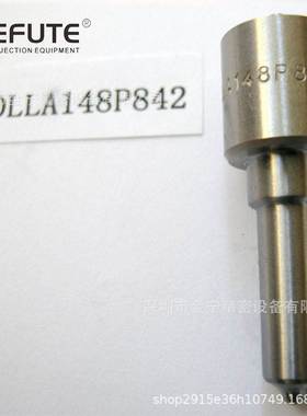CDLLA148P842油嘴适用玉柴E3500(4E33-135PS)适配KBEL-P004喷油器
