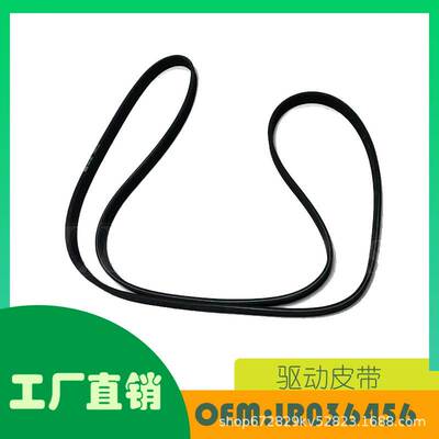 适用路虎 Freelander 2 L359 驱动皮带 OE LR036456