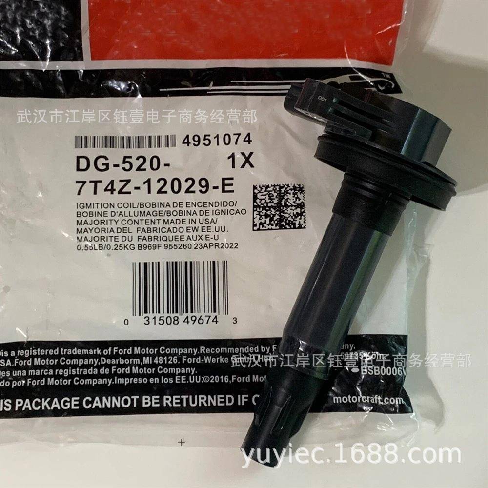 跨境DG520适用福特点火线圈7T4Z12029FUF8237T4Z-12029-EUF553