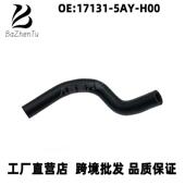 17131 凌派思域享域通风阀管子PCV管 24款 5AY H00适用于本田19