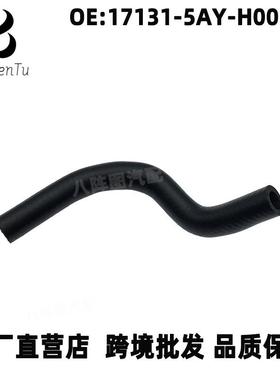 17131-5AY-H00适用于本田19-24款凌派思域享域通风阀管子PCV管