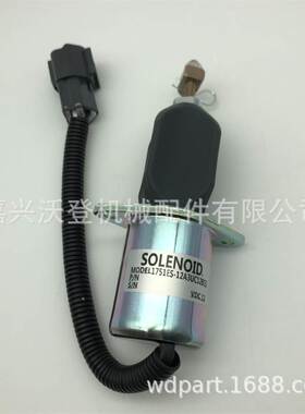 12V熄火电磁阀1751ES-12A3UC12B1S SA-4673-S 129953-77811