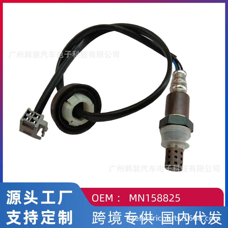 跨境 汽车配件 适用4G64/欧蓝德2.0/2.4 后氧传感器MN158825