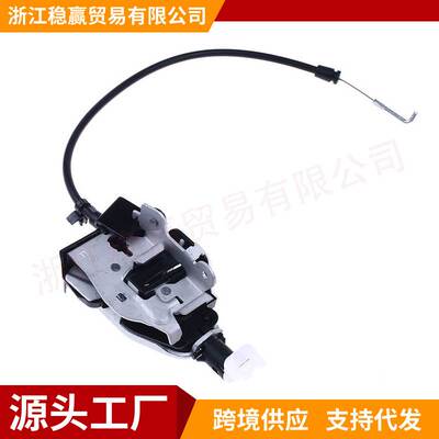 适用路虎发现3/4尾门门锁闩执行器FQR500080 FQR500220 LR017470