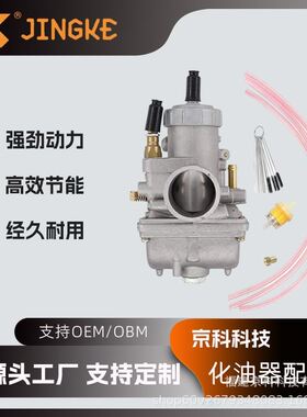 摩托车化油器适用于Polaris Trailblazer 250 Xpress250 - 400CC