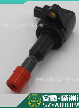 点火线圈ignitioncoil适用于30520PWC003本田30520PWC013 CM11110
