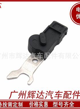 适用于欧宝 凸轮轴传感器 1238915 90458252 PC421S