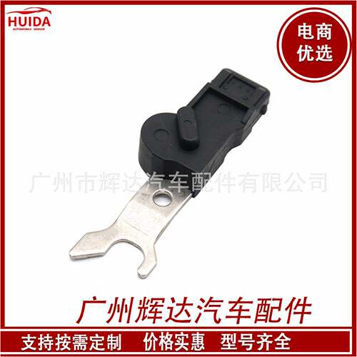 适用于欧宝 凸轮轴传感器 1238915 90458252 PC421S