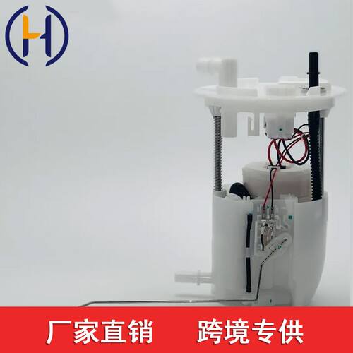 适用于福特 DB5Z-9H307-C GNDB911307C E2605M  DB5Z9H307C