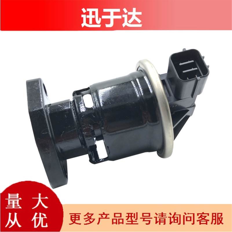 18710-PAA-A01适用于Honda本田 雅阁汽车的EGR阀 18011-PAA-A00