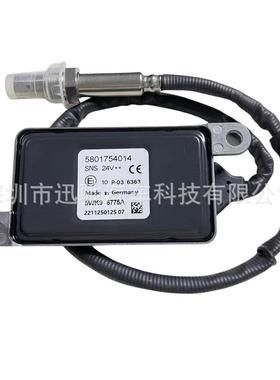 适用于IVECO依维柯氮氧传感器24V扁五针5WK96775A5801754014NOx