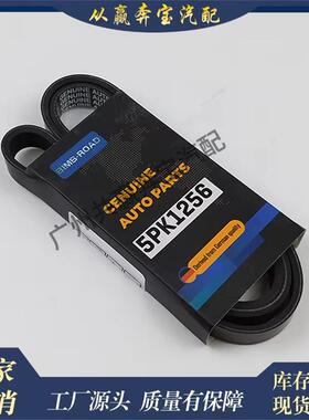 适用奔驰W177W247C118X118汽车零件传动带用皮带轮v带2829930296