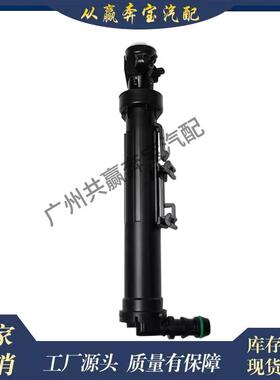 适用奔驰W1662011-2015汽车前照灯清洗器喷嘴气缸1668601247