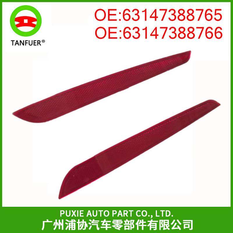 汽车配件左右反光器警示灯 适用宝马G30 63147388765 63147388766,基础建材,其它五金,淘宝优惠券,粉丝福利购,淘宝优惠卷