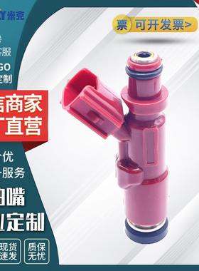 汽车零件丰田K3喷油嘴23250-97401