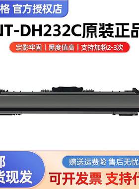 格之格NT-DH232C 激光炭粉盒鼓架套装 适用 惠普CF230A硒鼓M203D