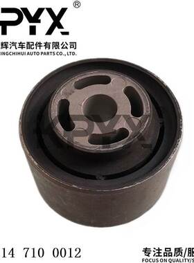适用于奔驰W204C204S204W212后桥胶套后元宝梁衬套OE:0147100012
