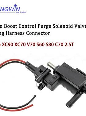 适用于沃尔沃涡轮增压电磁阀30670448