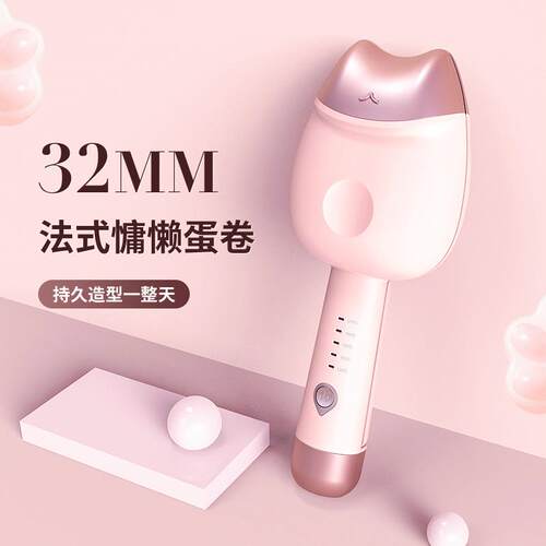 欧规跨境蛋蛋卷烫发器32mm猫爪水波纹速热大波浪夹板Curling iron