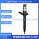 23670 FTV优 0L050适用于1KD 09330共轨喷油器095000 8290