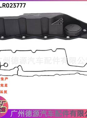 LR023777 LR009326 LR006860 LR004300 气门室盖 适用路虎神行者2