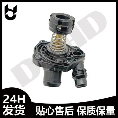 适用于宝马MINIX1X2 冷却液节温器 11518601366 11518623576