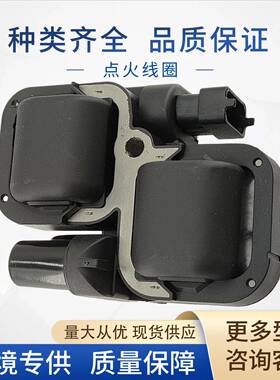 A0001587803点火线圏0221503035A000158780364适用梅赛德斯奔驰